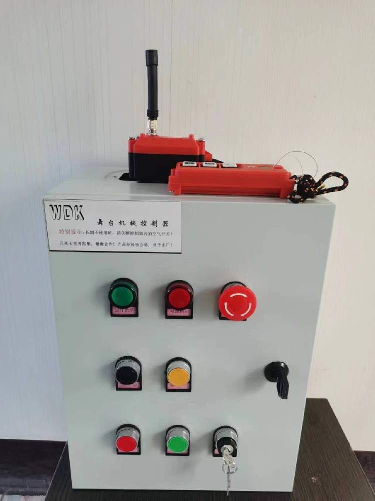 舞臺機械控制系統(tǒng)