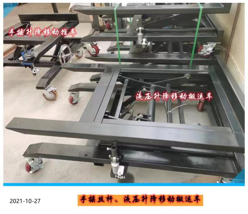 三角鋼琴移動搬運(yùn)車